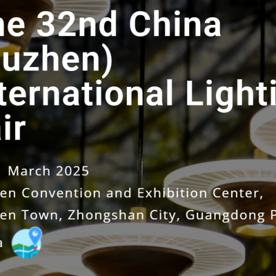 The 32nd China (Guzhen) International Lighting Fair